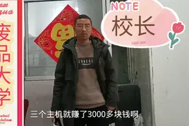 废品回收中回收电脑监控硬盘也很赚钱，给大家分享一下捡漏知识视频封面