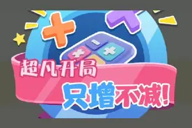 球球大作战:和粉丝霸屏是什么体验？看看我是怎么玩的视频封面