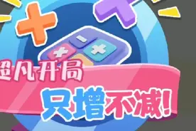 球球大作战:和粉丝霸屏是什么体验？看看我是怎么玩的视频封面