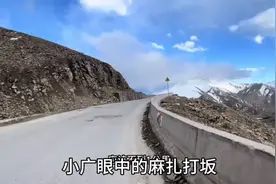 徐云、张大飞、小广眼中的麻扎达坂视频封面
