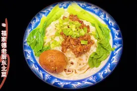 广受欢迎的重庆杂酱面制作、酱料配方全公开，开店加盟费都省了。视频封面