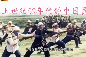 在上世纪50年代，中国实行了全民皆兵的政策，全国民兵2亿多人。视频封面