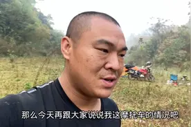 摩旅神车雅马哈天剑150一箱油极限能跑750公里，刚刚做完极限测试视频封面
