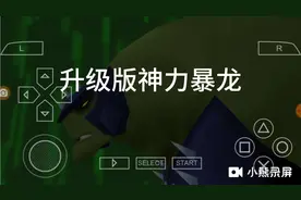 外星神力我被难住了。