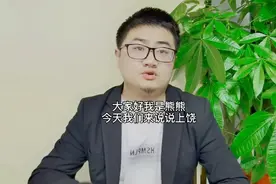 三个上饶男人把数字经济产业在三线城市做到首屈一指了视频封面
