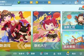 铁知们，我是来炫耀的