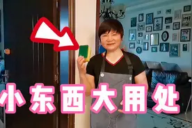 小东西大用处，刘姥姥教你个小妙招，10分钟让瓷砖墙面干净如新！视频封面