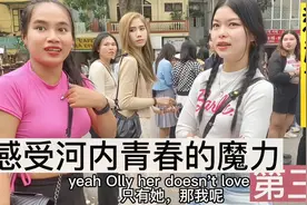 华人大哥游越南感受河内青春的魔力视频封面