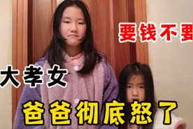 这江苏女孩胆子肥了，居然为了1000块叫爸爸小名，爸爸做法太对了视频封面