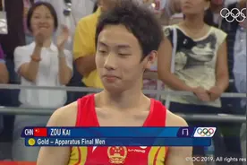 2008北京奥运会单杠冠军🏆邹凯，希望喜欢作品的给个强烈推荐视频封面
