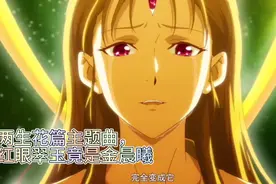 狐妖小红娘—两生花篇主题曲太棒了，红眼翠玉鸣鸾竟是金晨曦。视频封面