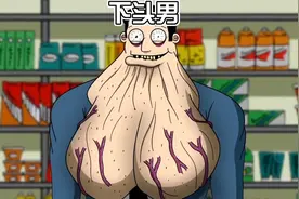 这是在我身边真实存在的下头男，总喜欢闻别人胳肢窝里的狐臭味。