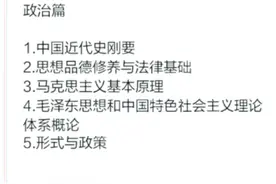 生物师范专业了解一下视频封面