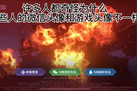 怎么更改游戏头像视频封面
