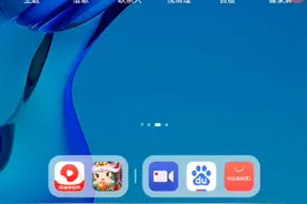 教大家如何下载233乐园