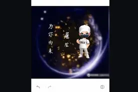逃跑吧！少年  为你而来头像制作视频封面