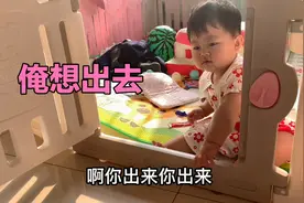妈妈拖地把小若汐关了起来，小妮妮委屈的直想哭，大人忙就自己玩视频封面