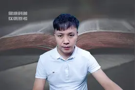 钟南山院士的6吃6不吃视频封面