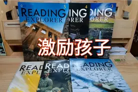 这套书籍不容易，我们怎么才能激励孩子坚持读下去呢？