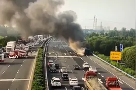 京港澳高速许昌段 一辆货车自燃！视频封面