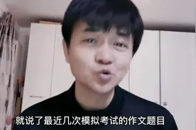 生不逢时和生逢其时视频封面