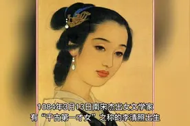 2023年3月13日历史上的今天出生和去世的名人视频封面