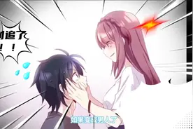 当闺蜜突然变成了男人，OH MY GOD🤩🤩🤩!!!视频封面