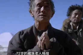 你知道藏族人民是怎样三步一叩首，行走2500多公里去圣朝吗？视频封面