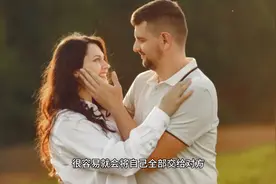 两性相处，接吻时，男人有这三个举动，是真心而非玩一玩视频封面