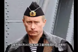 “安加拉-1.2”轻型运载火箭搭载了一个俄国防部军用卫星成功发射视频封面