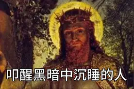 【世界之光】叩醒在黑暗中沉睡的人 心灵的光明‖世界名画赏析视频封面
