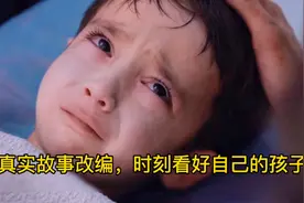 平凡英雄：为抢救断臂男孩，每个平凡人做出的英雄举动太感人视频封面