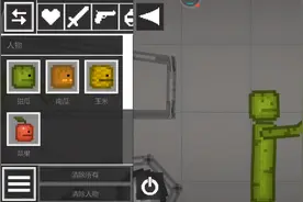 甜瓜游乐场装甲车