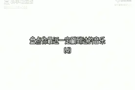 我是实验小学三年级下册的小学生，请多多指教视频封面