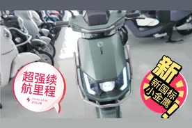 金箭国标小金鹰，6个电池续航80公里，超强动力耐用耐跑！视频封面