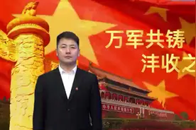 沣田宝农业科技有限公司助力退役军人创业就业“1+1+1+5”新模式视频封面
