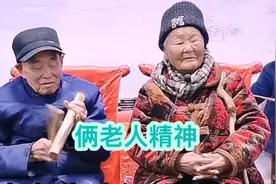 二位近百岁老人：这叫戏曲精神！视频封面