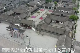 看看我国保存最完好的正五品的河南南阳内乡县衙长什么样视频封面