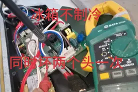 冰箱压缩机正常，就是不制冷。问题找到了，换件太麻烦，费用太大视频封面
