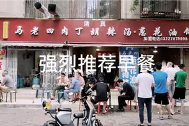 西安值得推荐的早餐