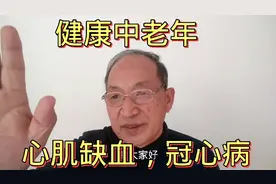 心肌缺血，缺氧，冠心病，快用中医绝招，点穴缓解就管用
