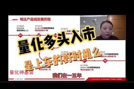 量化巨头明汯产品发展历程，接下来推出的全市场选股有机会吗？