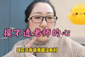 孩子学校被欺负，还经常被老师调后排座位，你该怎么办？视频封面