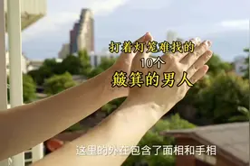 #手相#簸箕视频封面