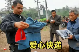 网友纷纷献爱心，小周负责搬运，给大叔带来温暖视频封面