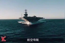 二战时期的航空母舰和现代航空母舰区别在哪视频封面
