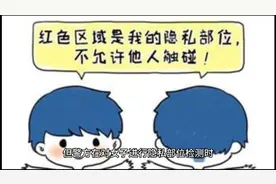 厦门医生猥亵女子视频封面
