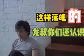 成龙中陷阱被打自闭，谢霆锋出场拯救成龙《新警察故事》第二集视频封面