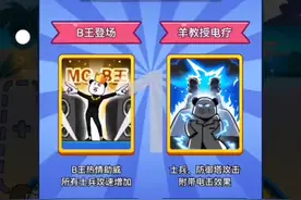 英雄模式表情包战争最后一关教程视频封面