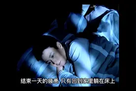 男人下班后的走心文案视频封面